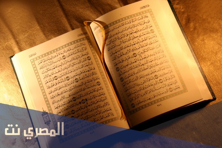 اطول كلمة في اللغة العربية في اي سورة