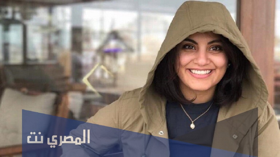 من هي لجين الهذلول