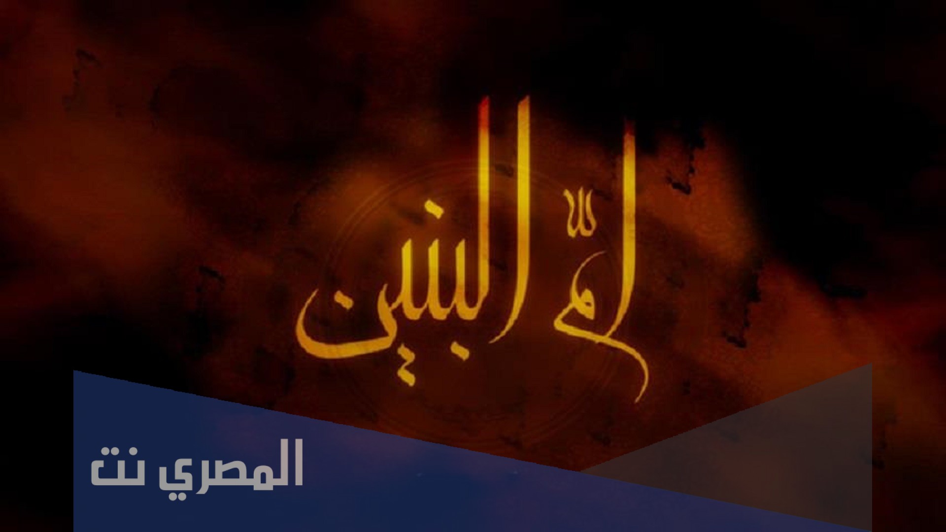 من هي ام البنين ومن هو زوجها