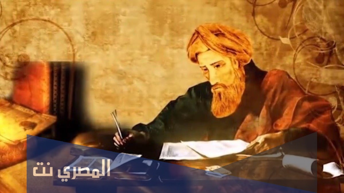 مؤلف معجم العين
