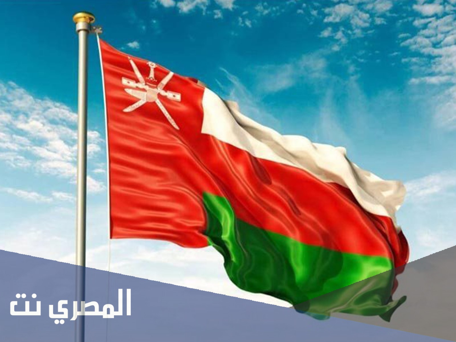 هل سلطنة عمان مستعمرة بريطانية