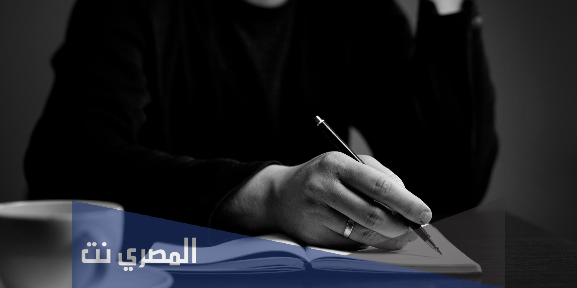 من هو ذو الاصبع العدواني