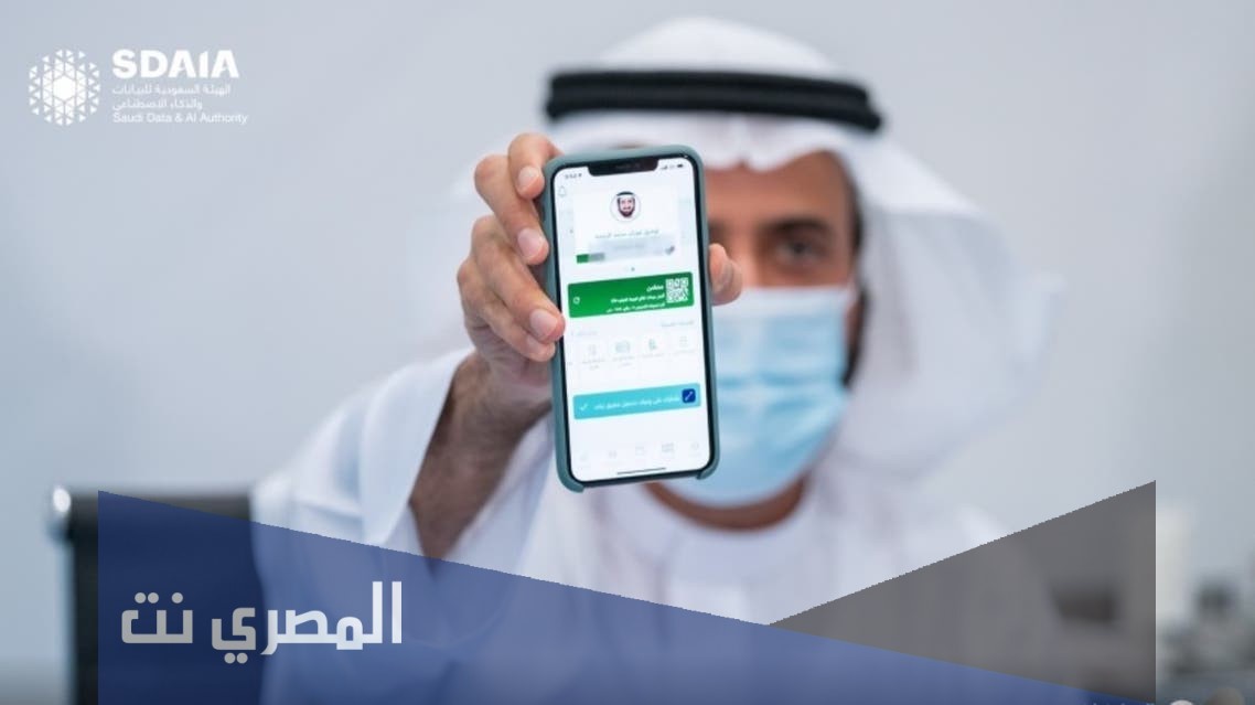 معرفة نوع اللقاح في صحتي