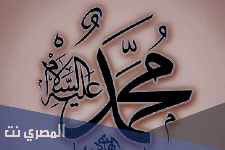 ما حكم من سب الرسول