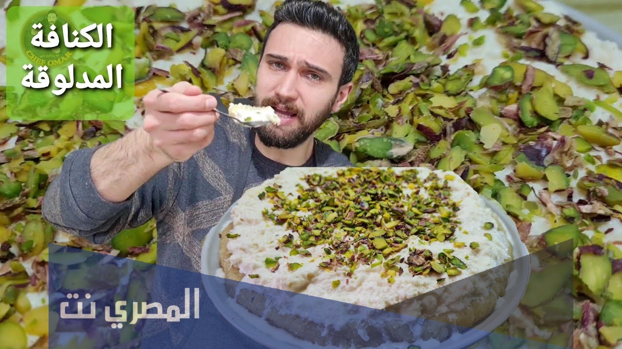 من هي زوجة الشيف عمر ويكيبيديا