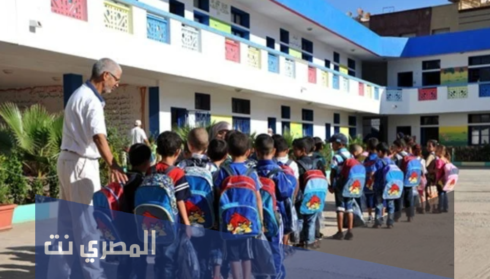 هل تم تاجيل الدخول المدرسي 2021