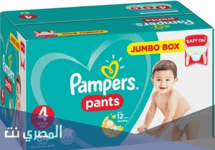اغلى حفاضة في العالم