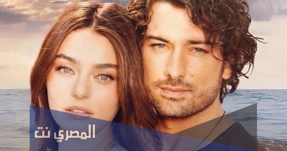 مسلسل حكاية جزيرة التركي