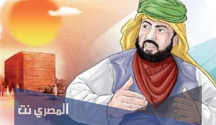 اين ولد حكيم بن حزام