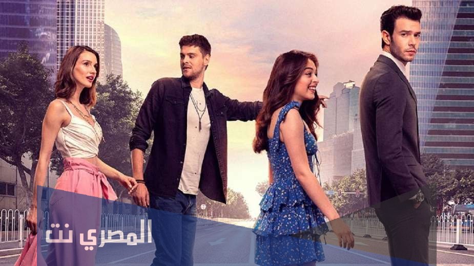 كم عدد حلقات مسلسل لعبة الحظ