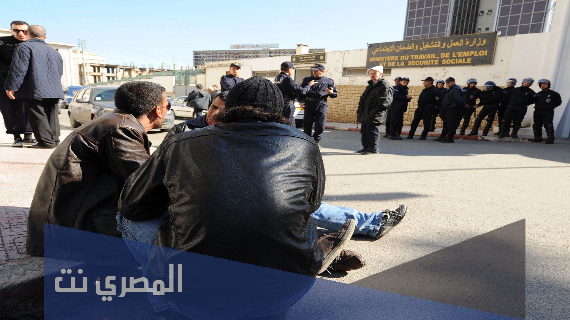 ملف منحة البطالة في الجزائر 2021