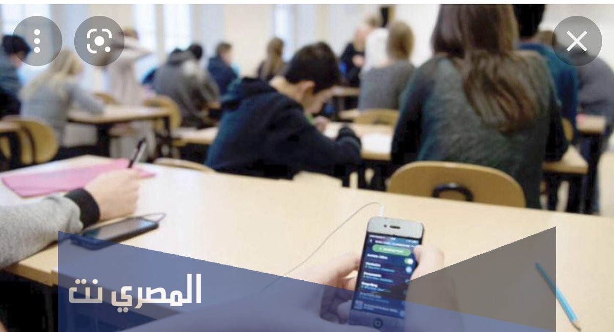 السماح بدخول الجوالات