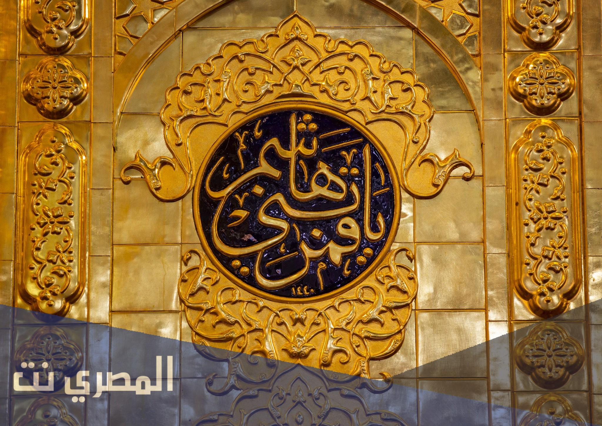 من هو قمر بني هاشم