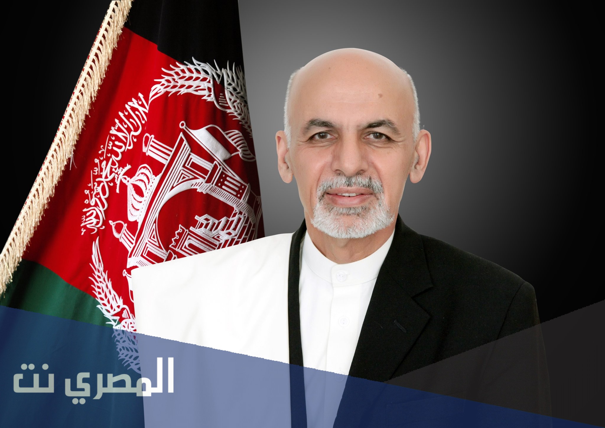 من هو اشرف غنی