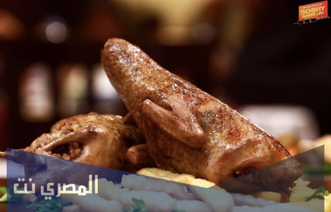 صبحي كابر في السعودية