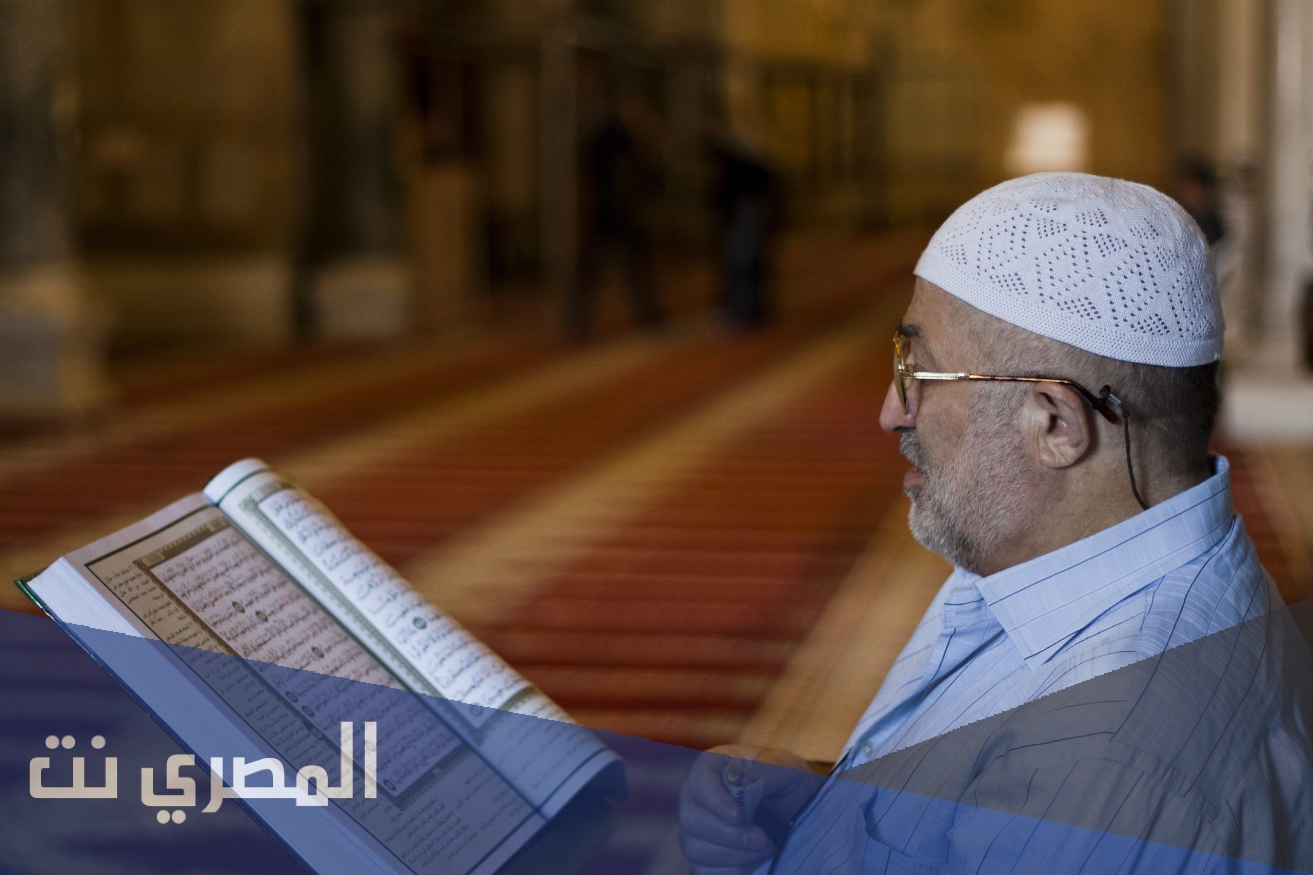 طبع القران الكريم