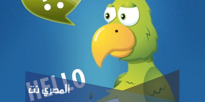 تطبيق Call Voice Changer IntCall لتغيير الصوت مجانا