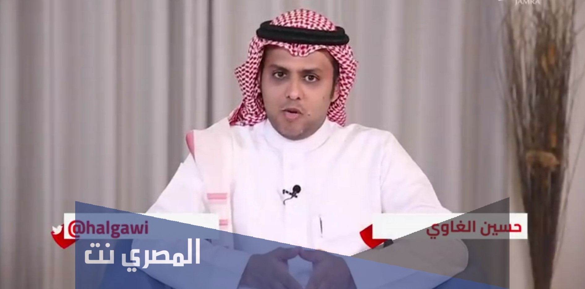 من هو حسين الغاوي