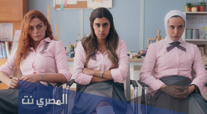 مسلسل مدرسة الروابي للبنات