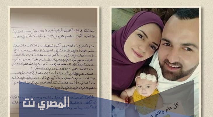 اعتقال انهار الديك