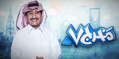 من هم ابطال ممثلين مخرج ٧