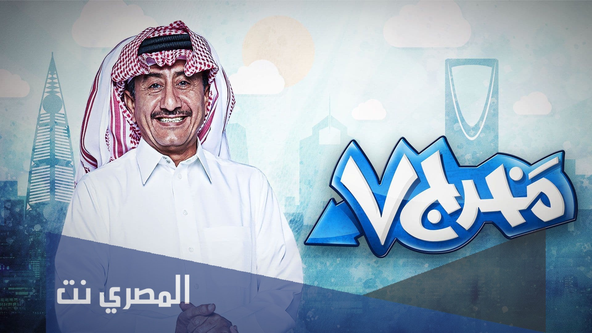 من هم ابطال ممثلين مخرج ٧