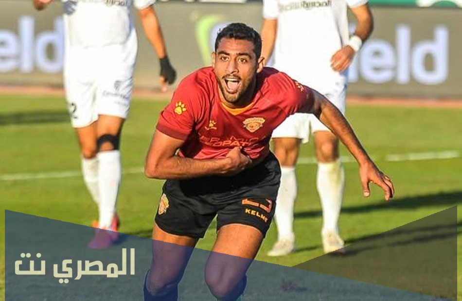 اين يلعب احمد ياسر ريان