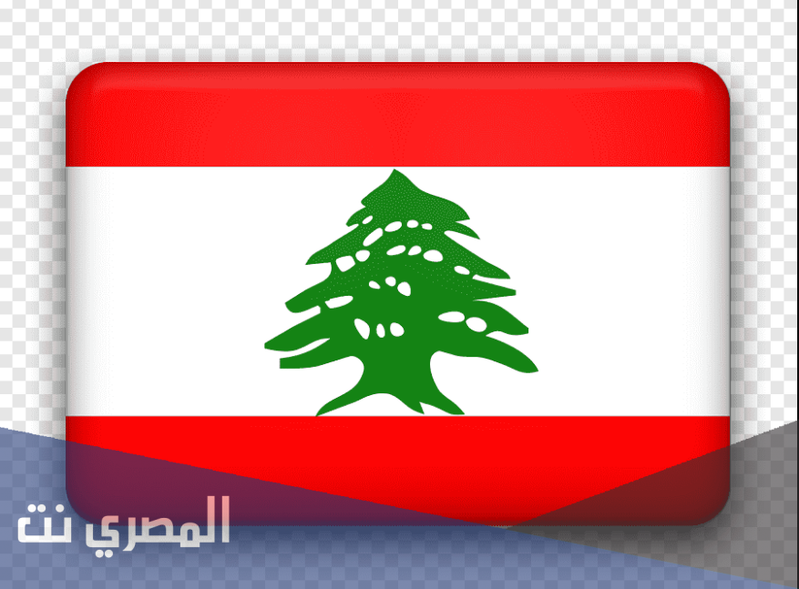 توقعات علماء الفلك للبنان 2021