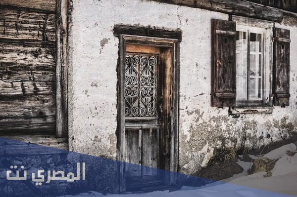 تفسير رؤية البيت القديم في المنام لابن سيرين