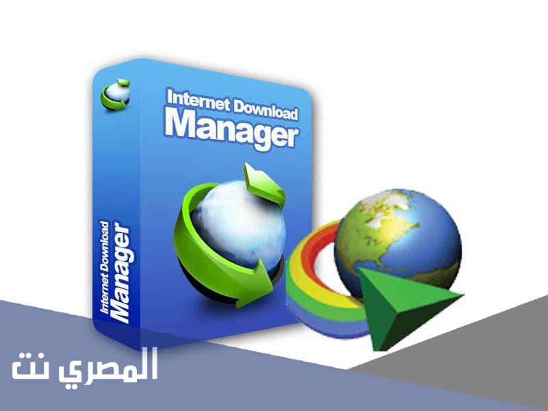 كيفية تحميل تطبيق IDM Internet Download Manager للاندرويد
