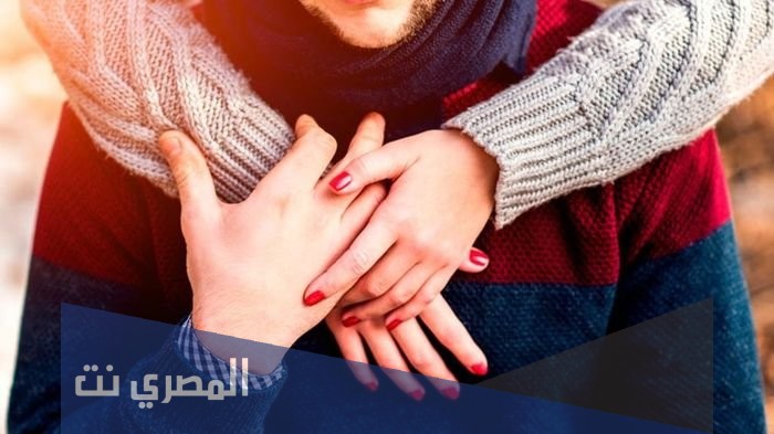 كم حضن يحتاج الإنسان
