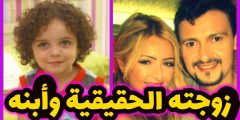 من هي زوجة رامز جلال واولاده