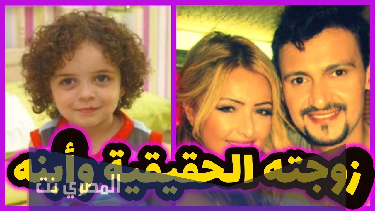 من هي زوجة رامز جلال واولاده