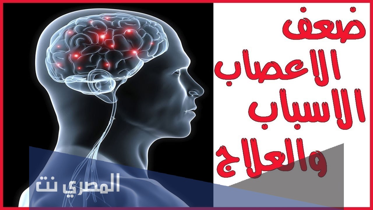علاج ليريكا لتقوية الاعصاب النشرة الداخلية كاملة وتأثيره