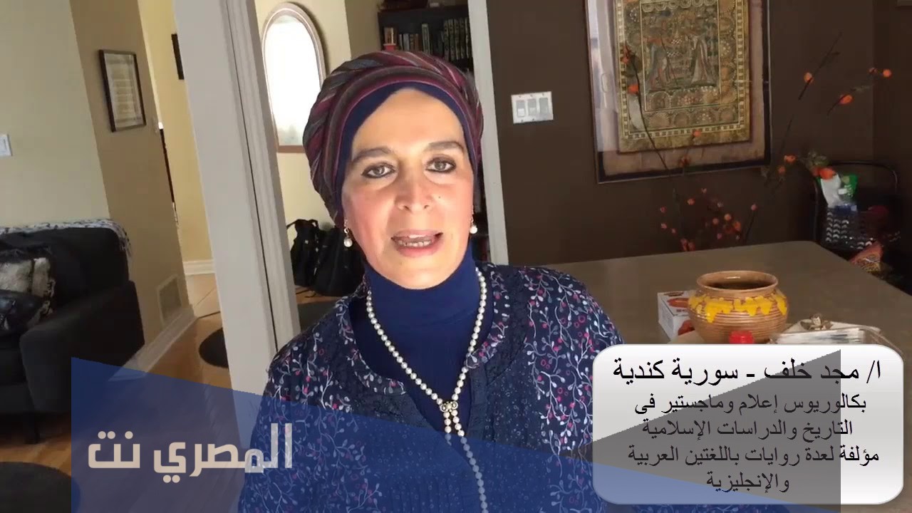 من هي مجد خلف