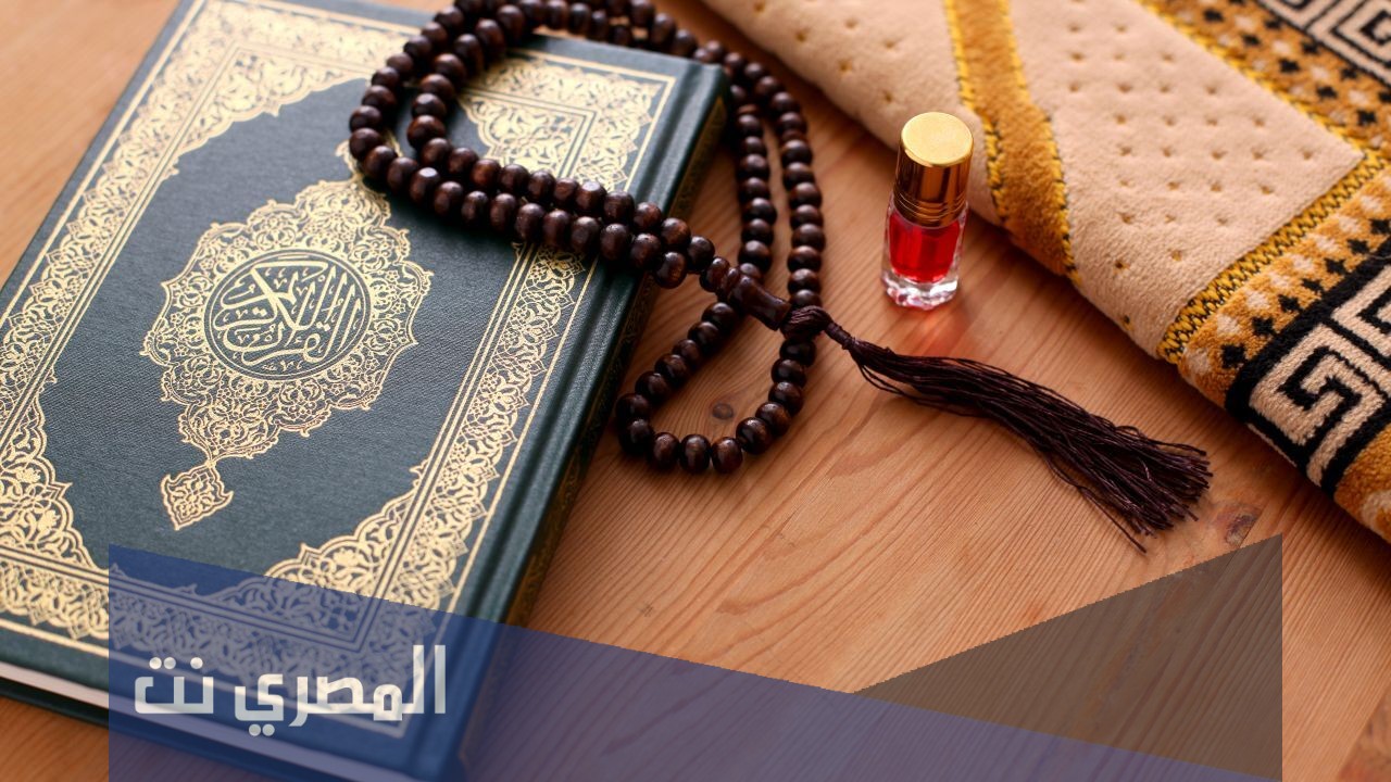 اول من سمى القران بالمصحف