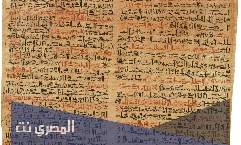 من اخترع الكتابة العربية