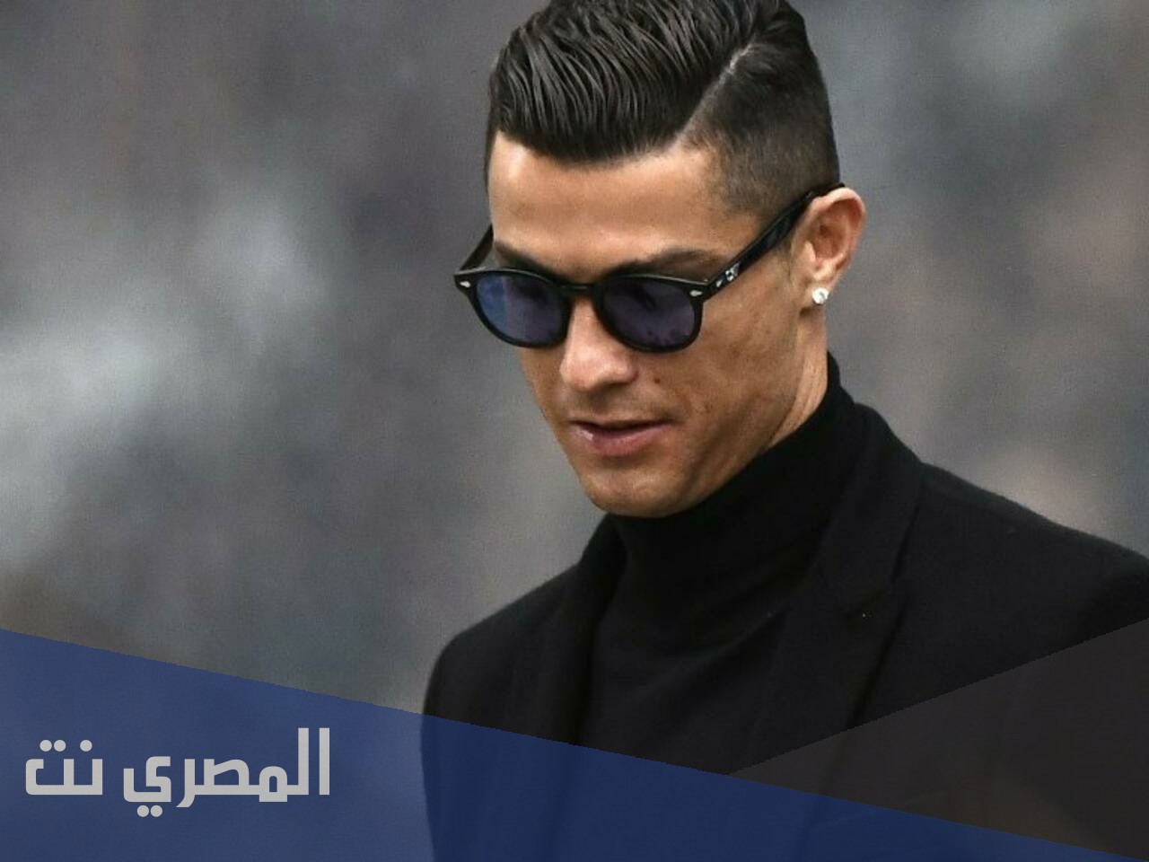 اين يلعب كريستيانو رونالدو الان