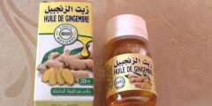 طريقة صنع زيت الزنجبيل
