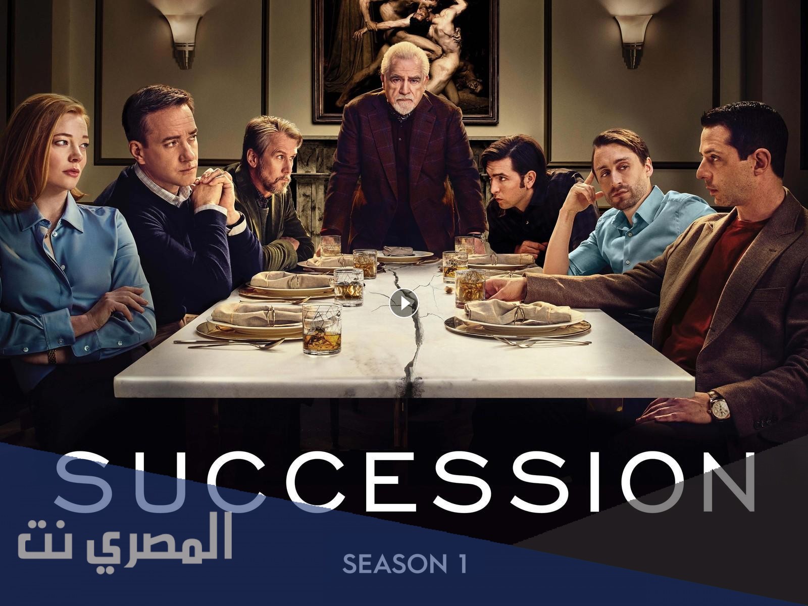 قصة مسلسل succession