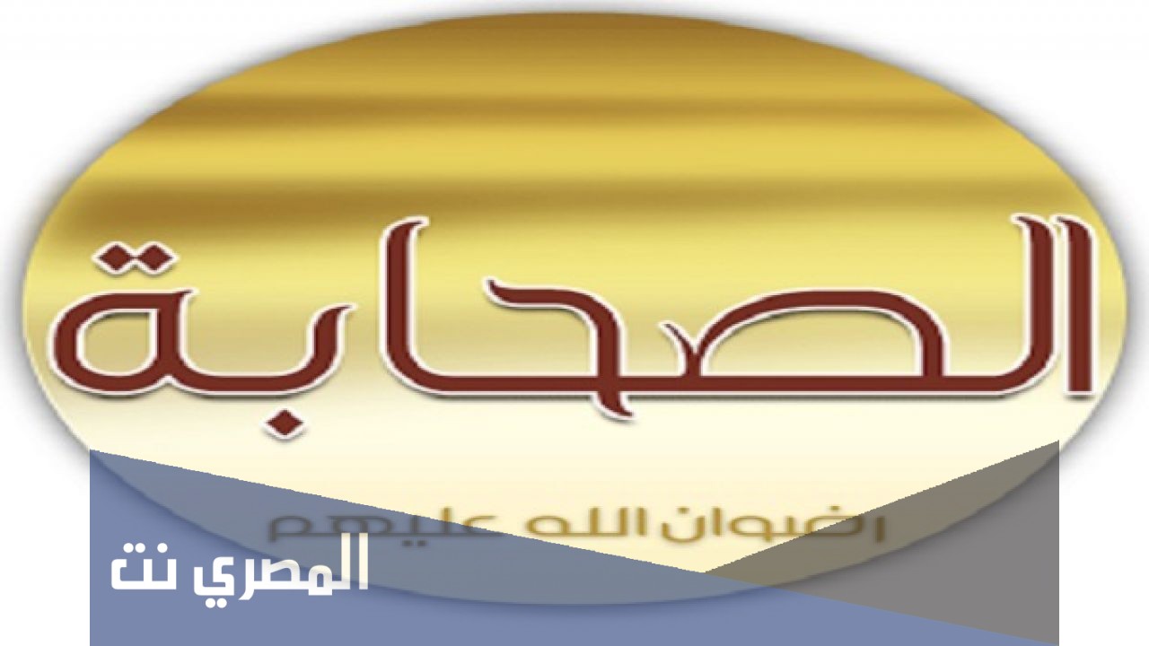 من هو اخر الصحابة موتا بالمدينة
