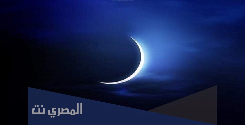 موعد فاتح محرم