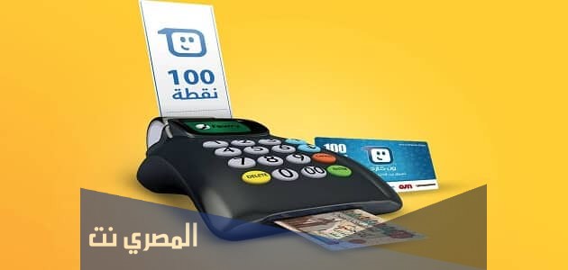 أرباح ماكينة فوري وكيفية الحصول عليها