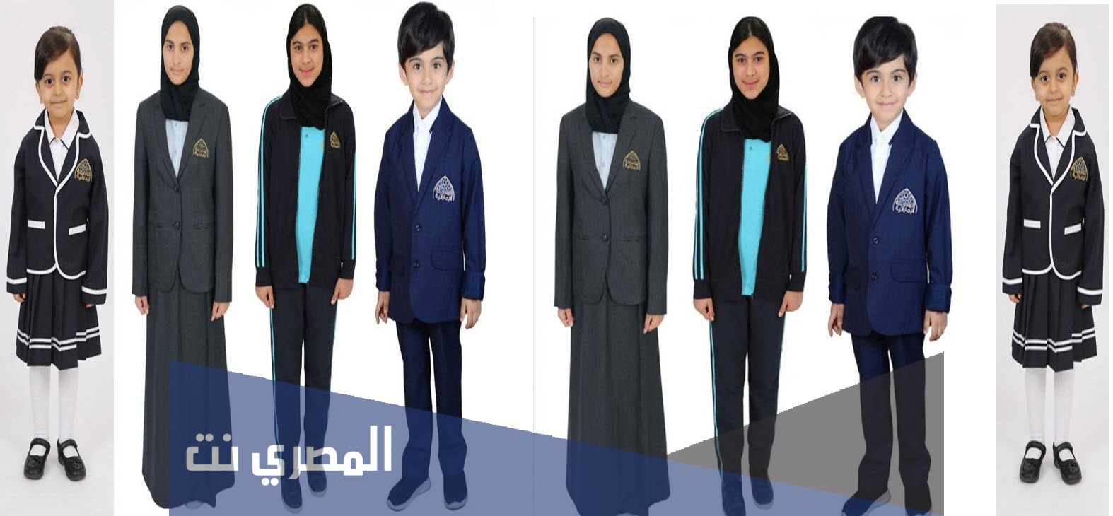 أسعار الزي المدرسي الجديد في الإمارات 2021