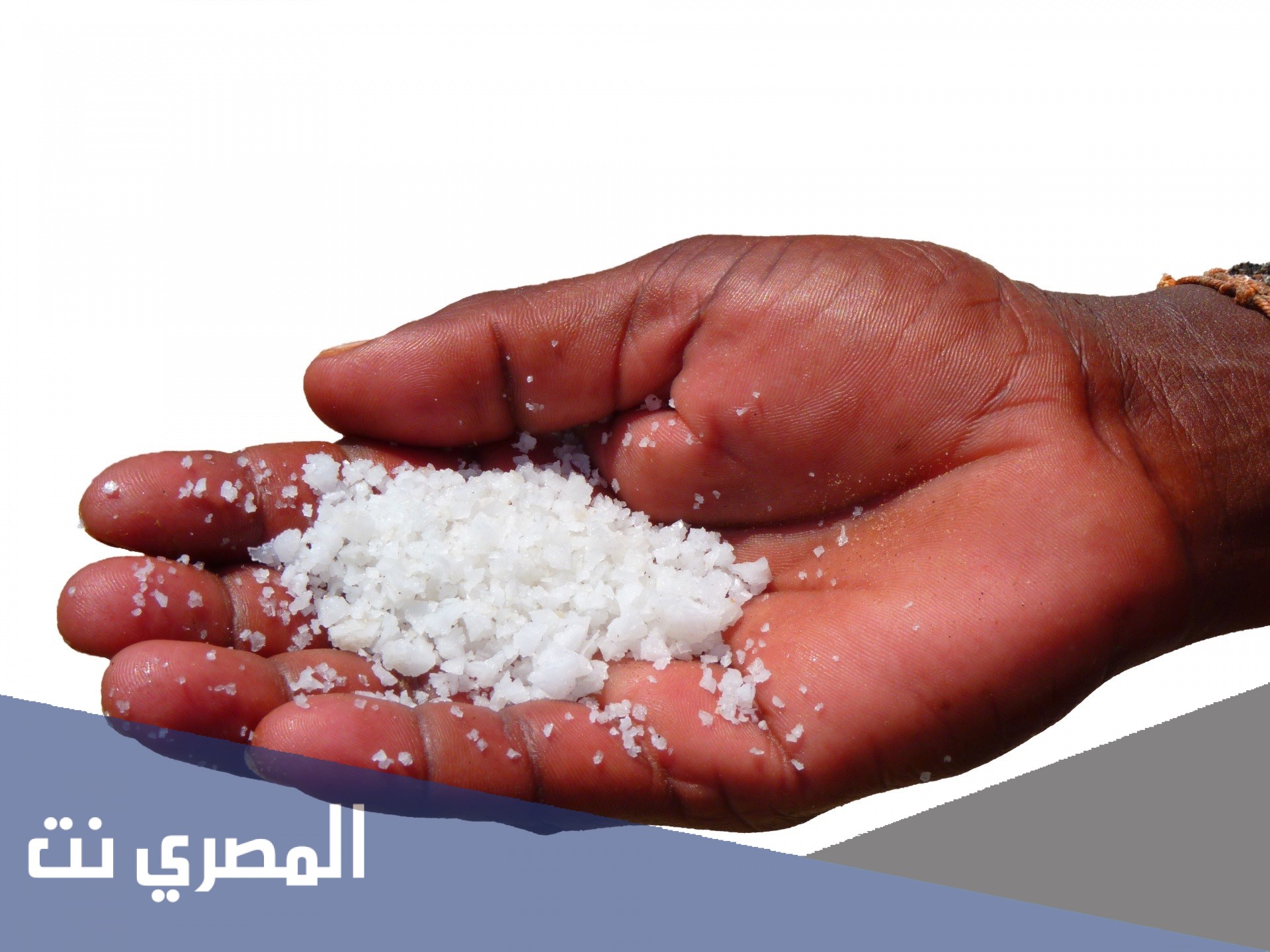 أضرار الأملاح على الجسم