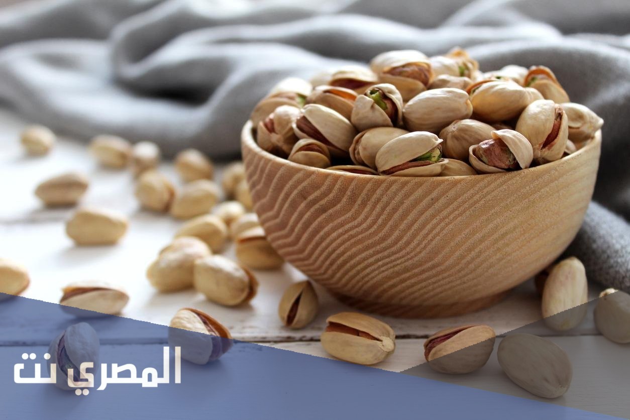 أعراض حساسية الفستق الحلبي وعلاجها