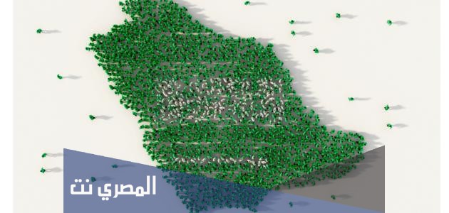 أكثر فئة من السكان في المملكة العربية السعودية