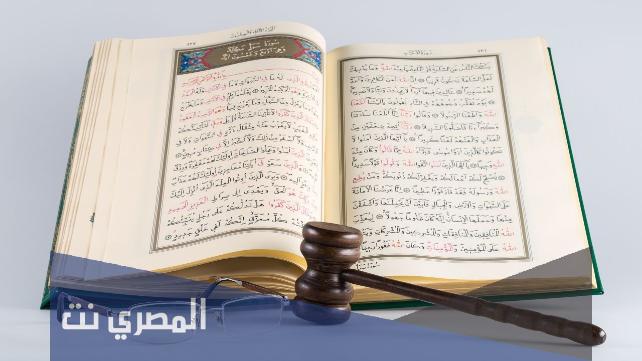 أنواع البيوع المحرمة في الشريعة الإسلامية