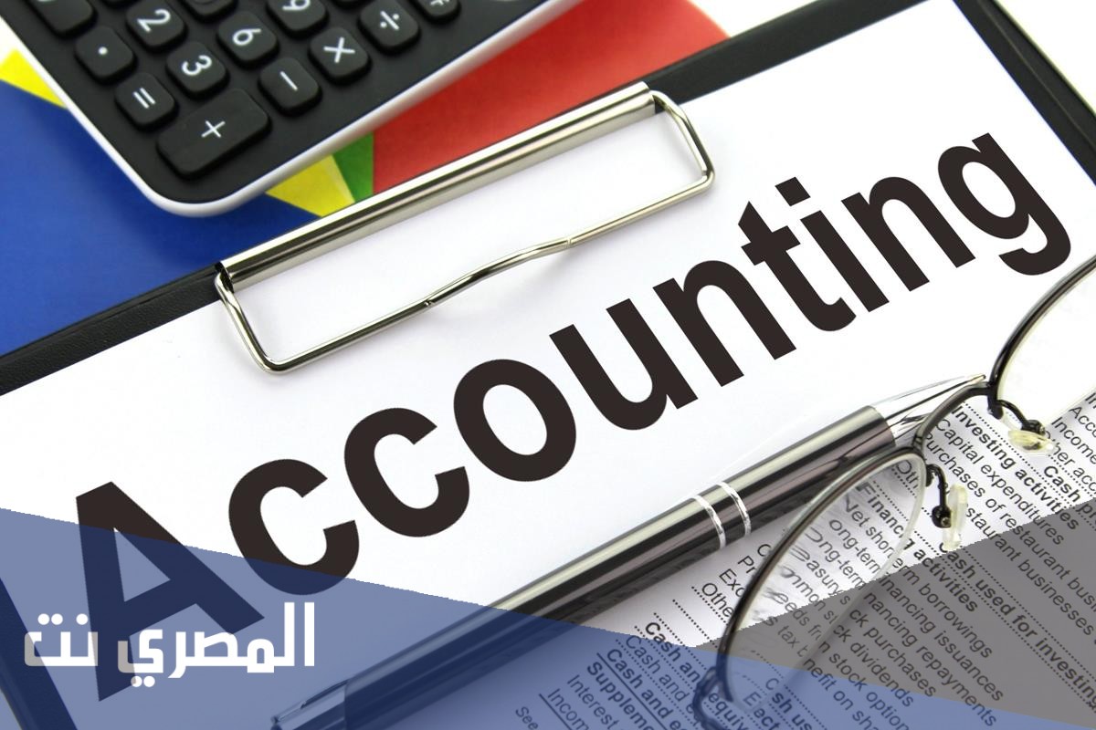 أهم اسئلة المحاسبة فى المقابلات الشخصية بالعربي