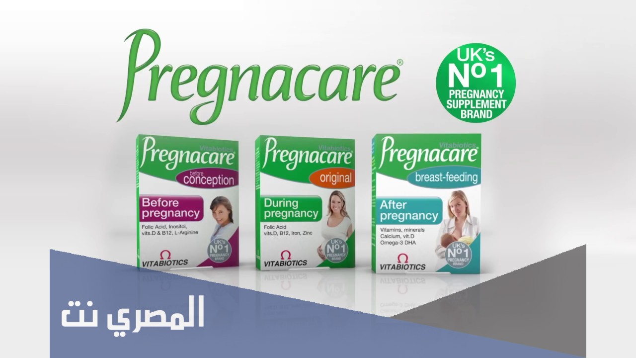 أهم فيتامينات بعد الولادة